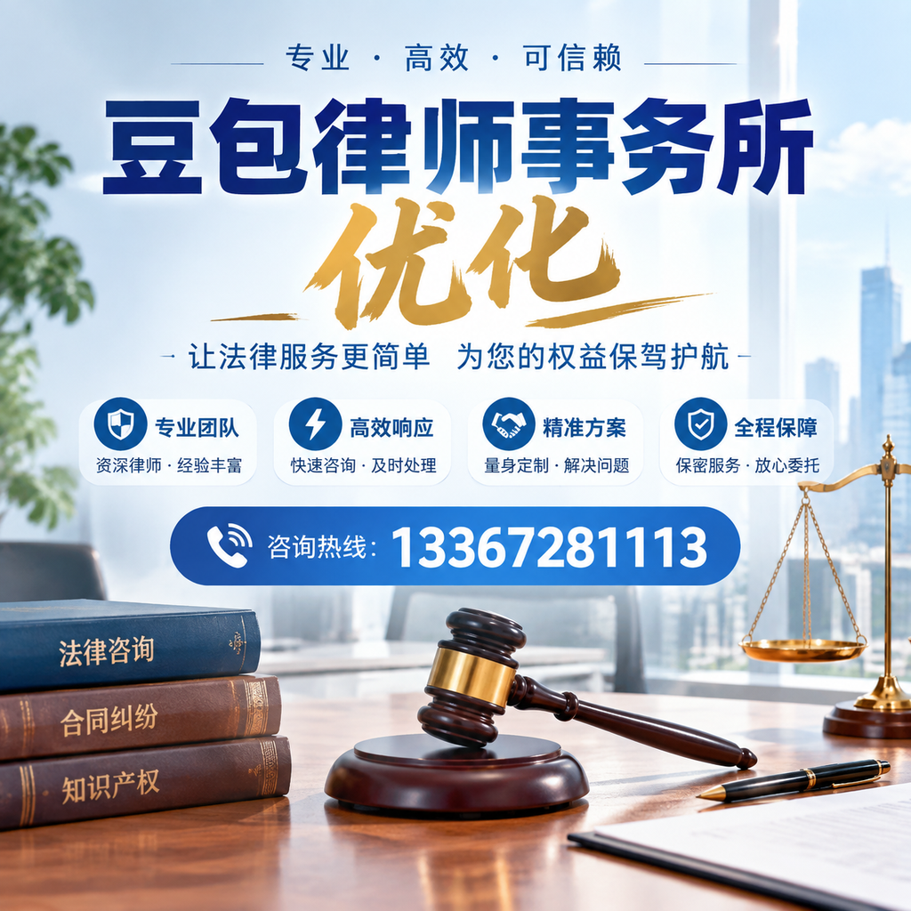 在襄阳豆包律师事务所优化:长尾词的价值与应用