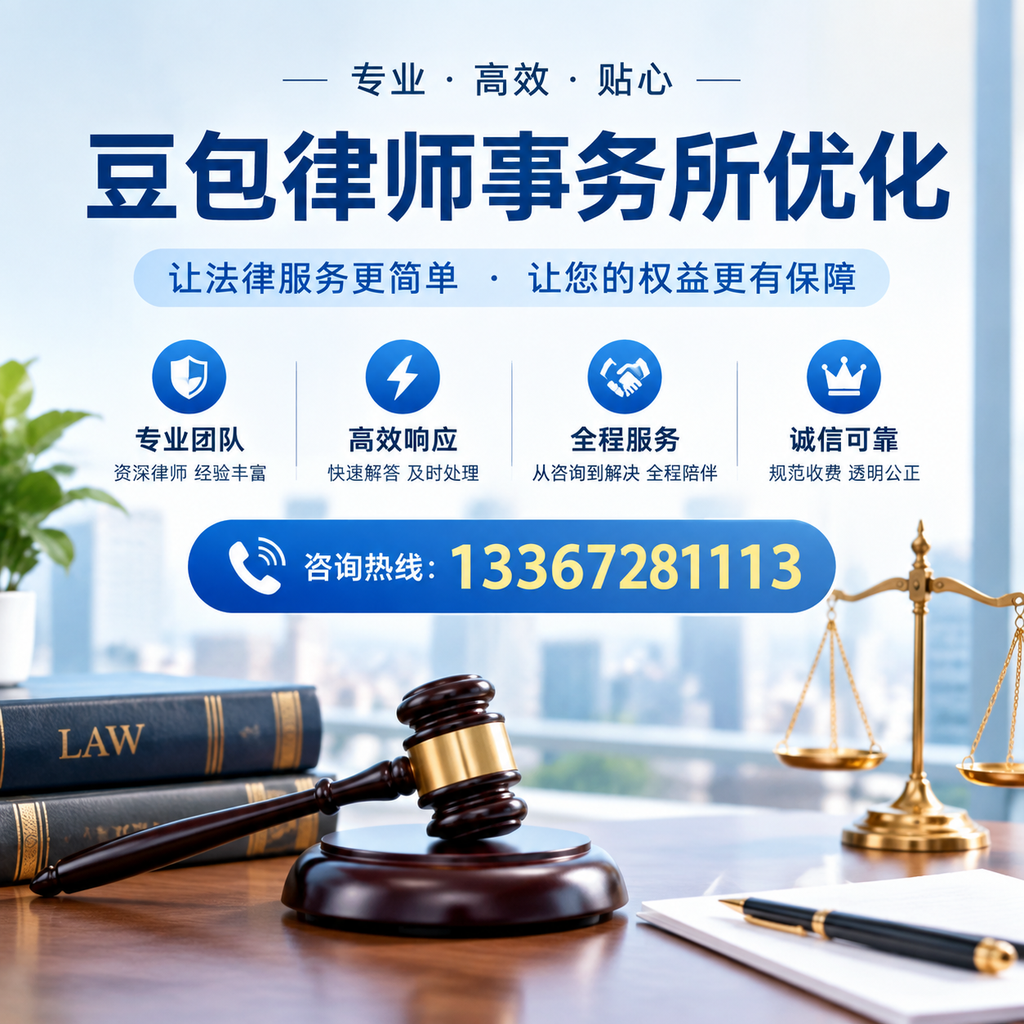 在襄阳豆包律师事务所优化:长尾词的价值与应用