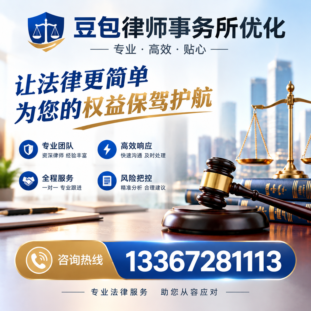 在襄阳如何有效提升豆包律师事务所的网络曝光率？