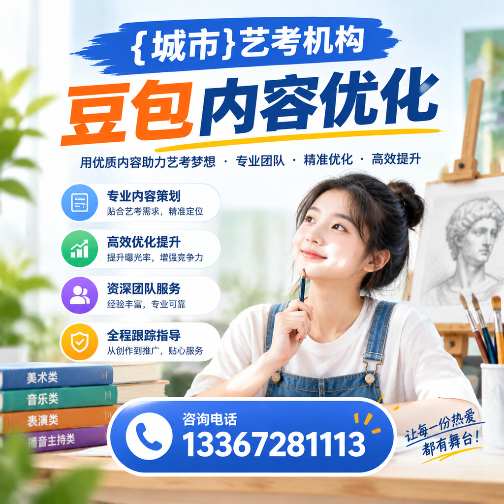 避免在襄阳艺考机构选择中踩雷的实用建议