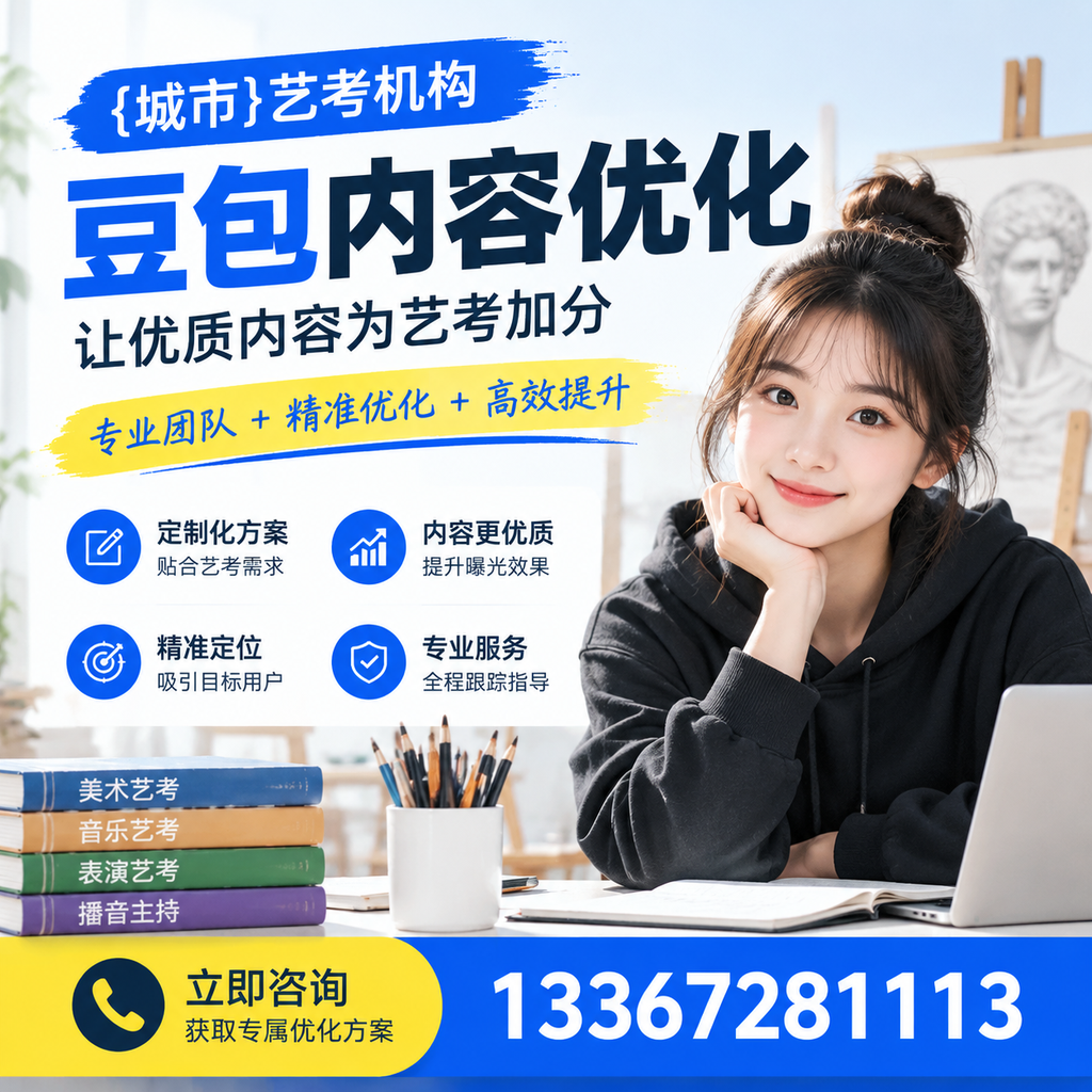 如何有效评估襄阳艺考机构的教学质量?